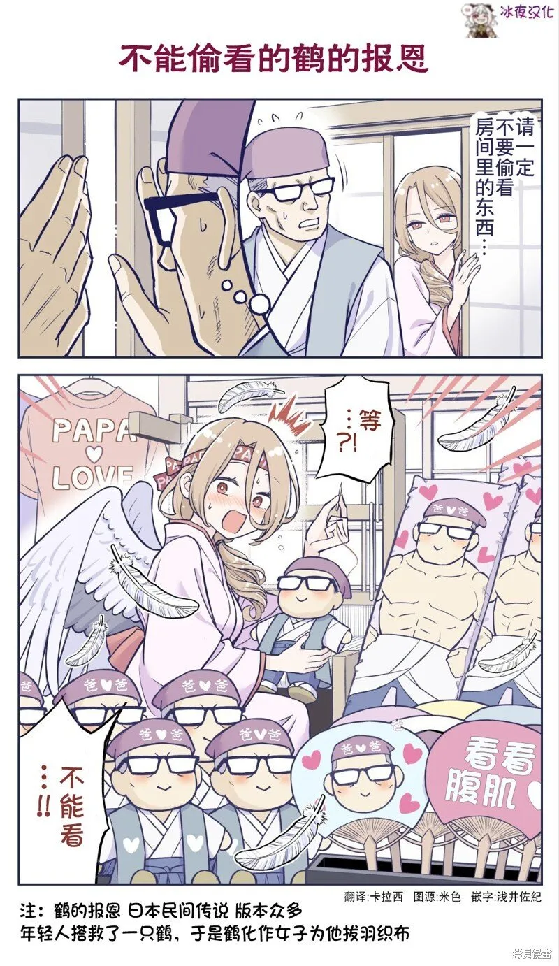 第41话 第1页