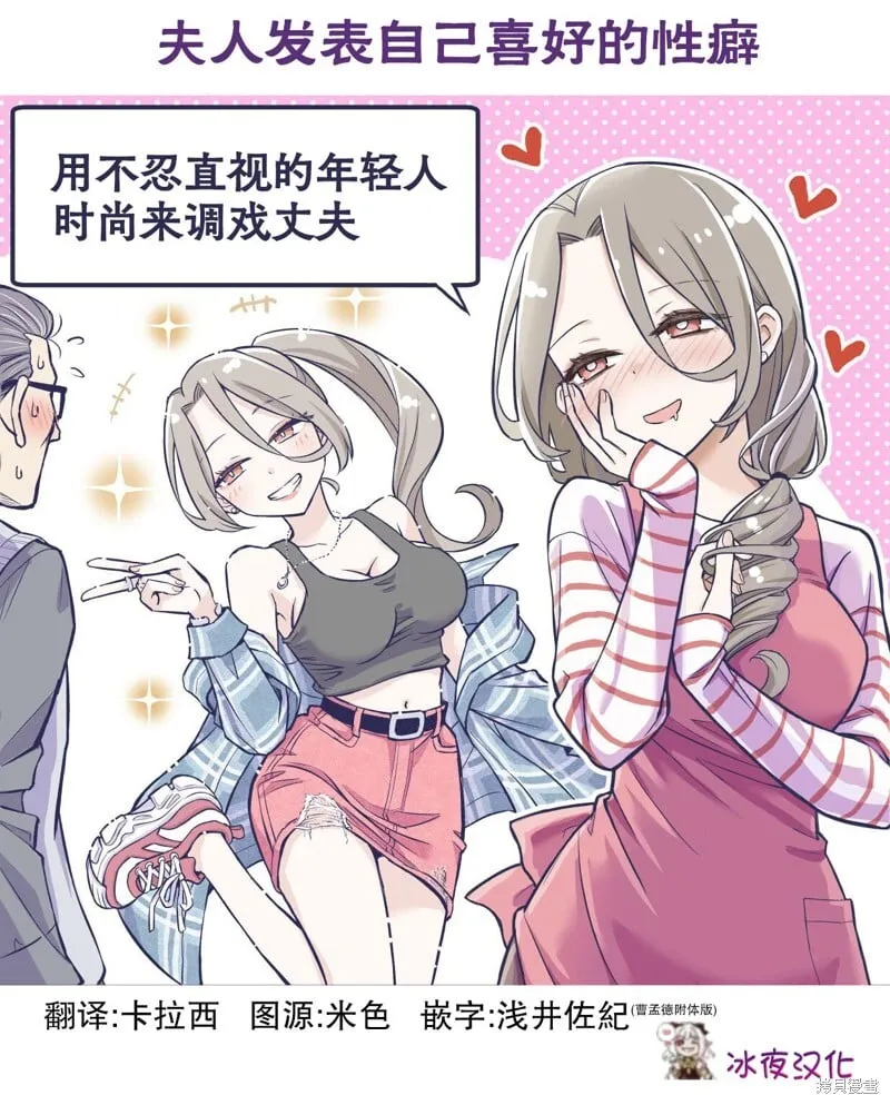 小剧场7 第1页