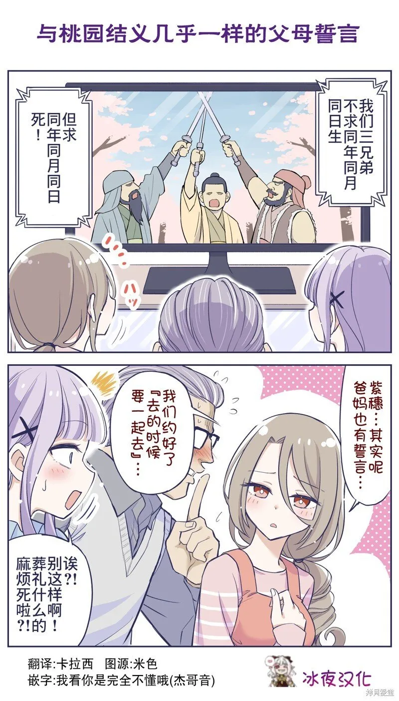 第45话 第1页