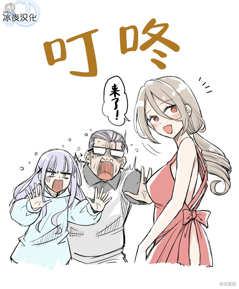 第47话 第2页