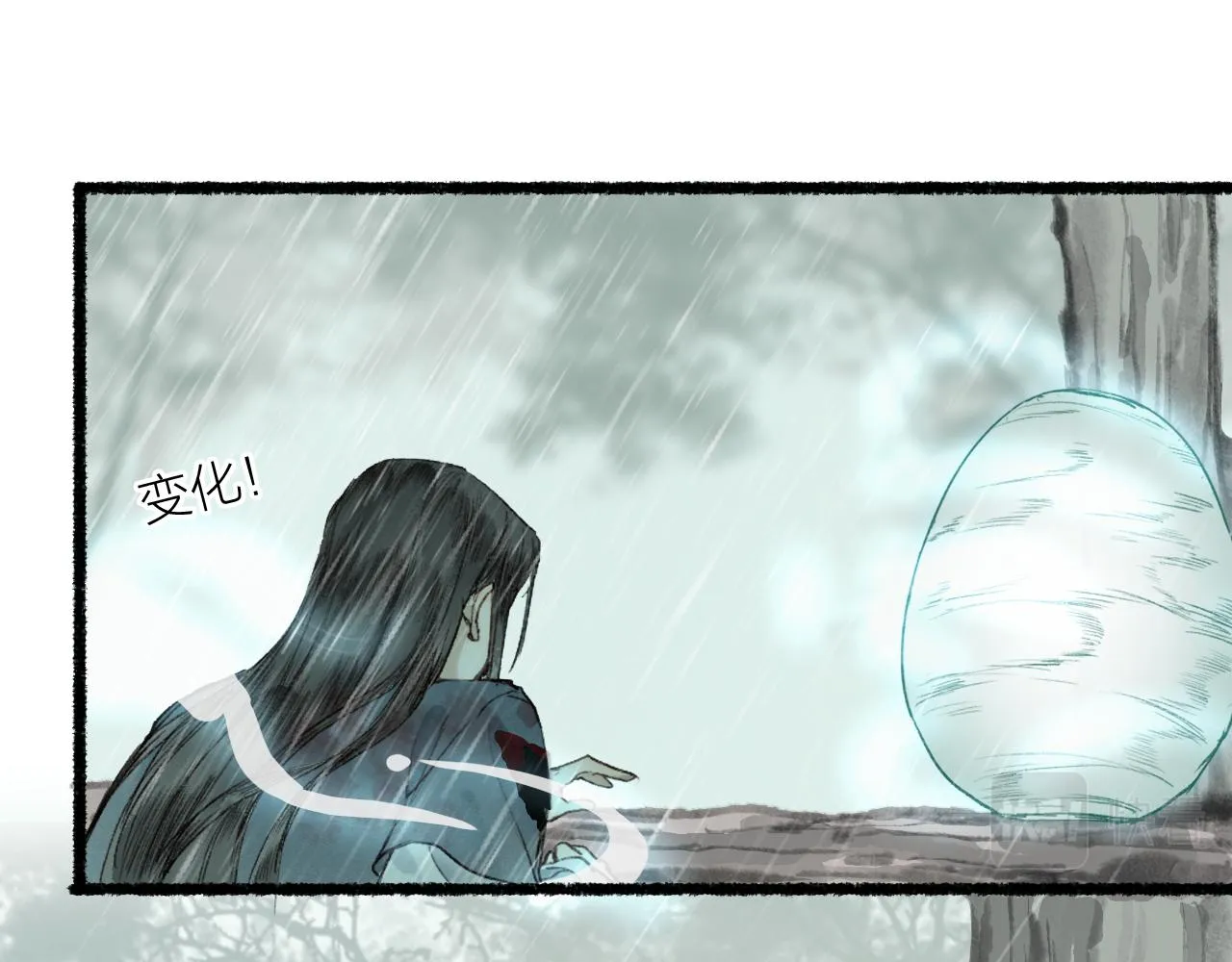 第63话 血债偿 与君大梦一场 第50页