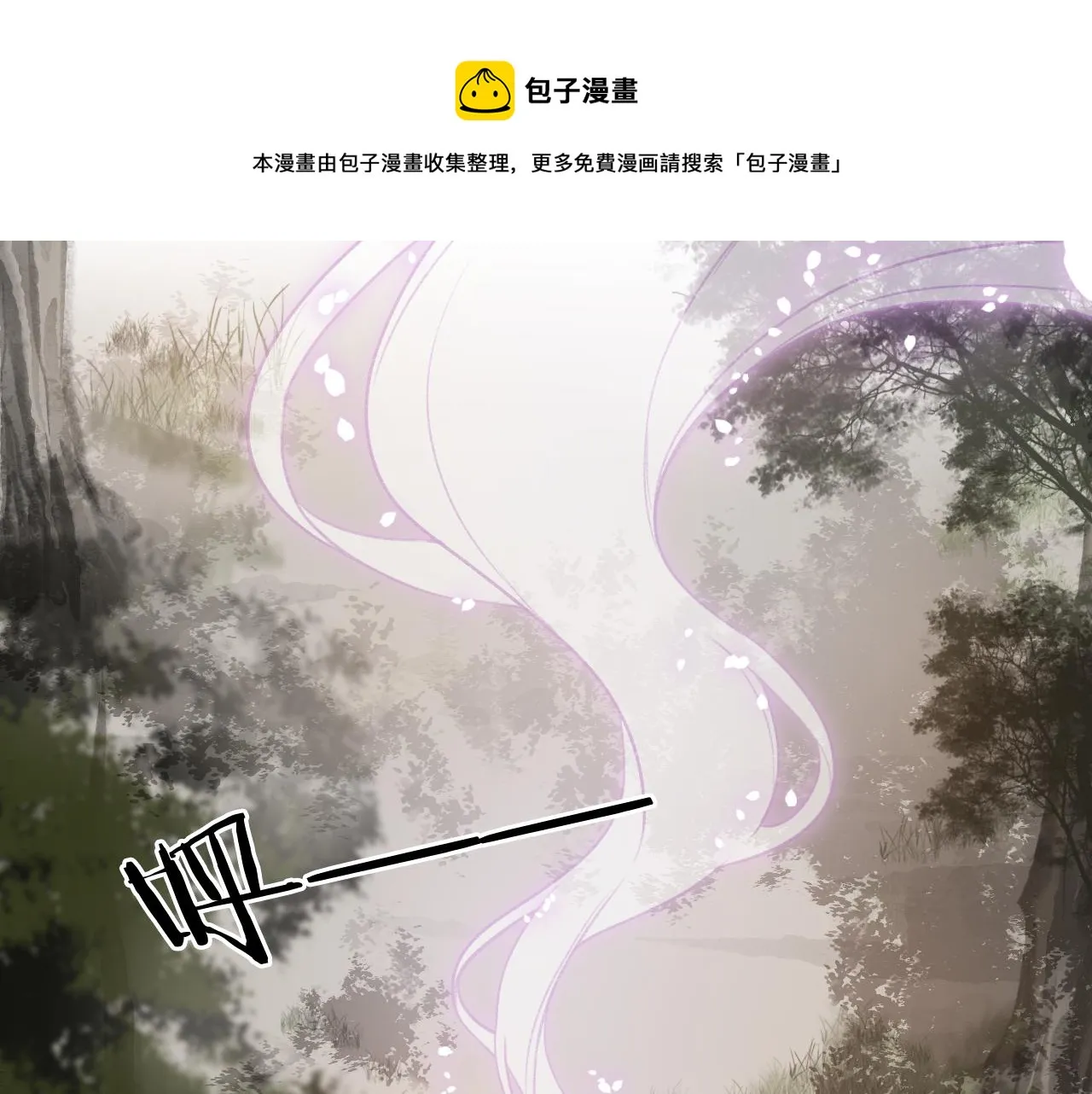 第62话 已往虽非悔方来尚可追 第21页