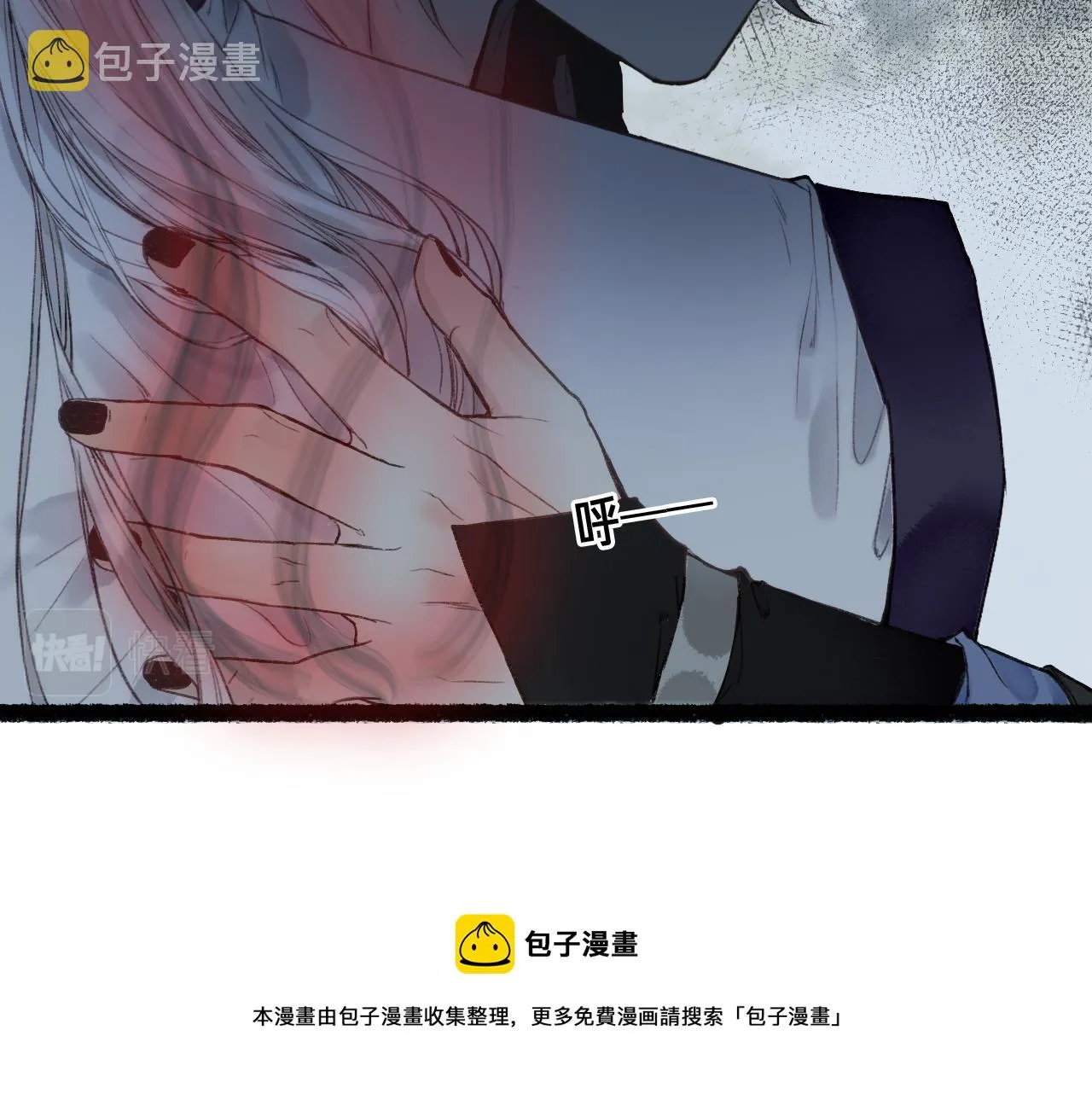 第62话 已往虽非悔方来尚可追 第31页