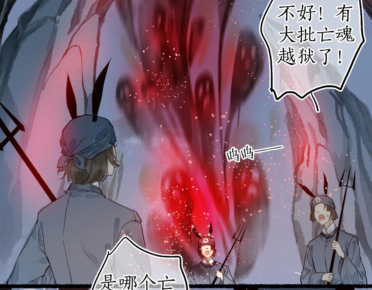 第62话 已往虽非悔方来尚可追 第34页