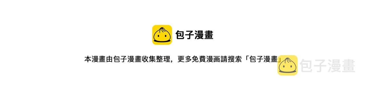 第62话 已往虽非悔方来尚可追 第99页