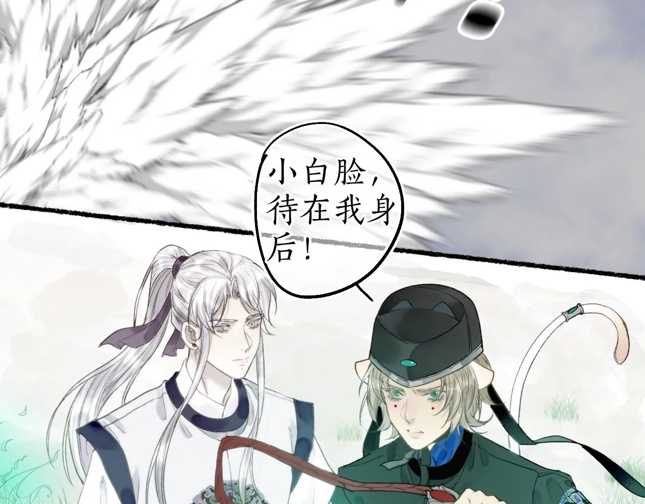 第60话 大战在即 第70页