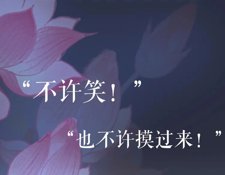 预热：辉夜冥冥奇幻古风新作来啦 第5页