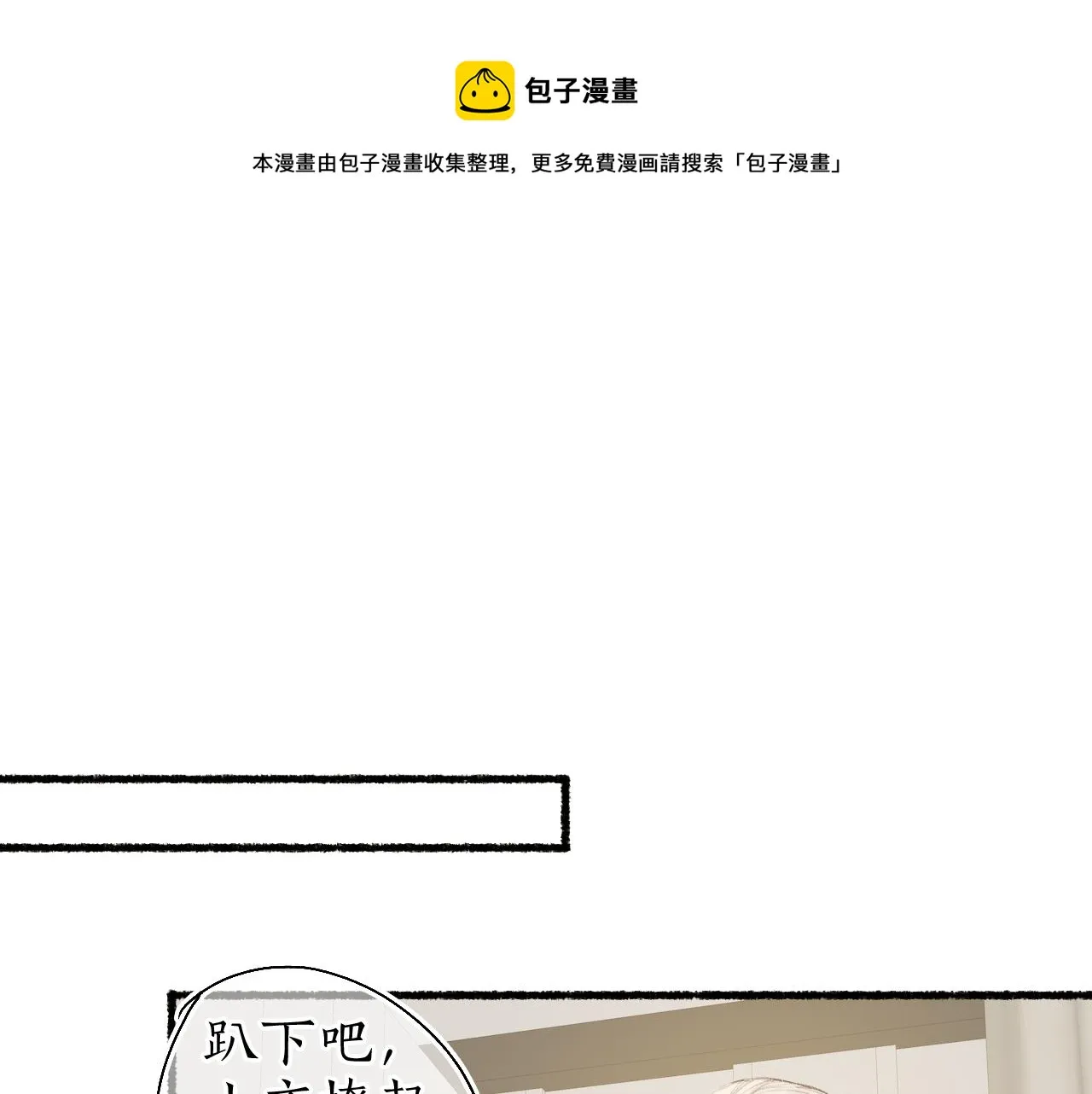 番外(二） 第13页