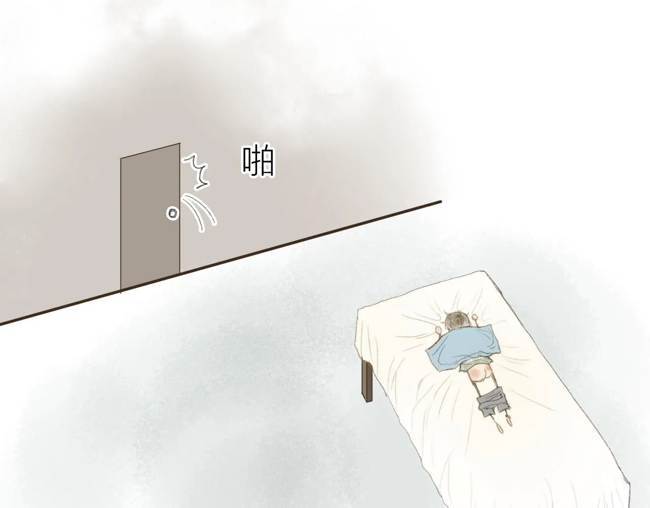 番外(二） 第43页