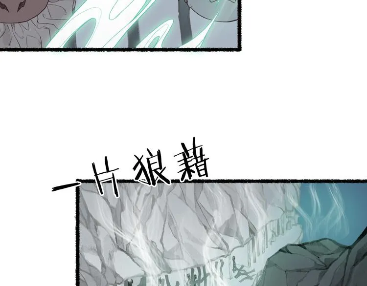 第1话 帘卷花随初相见 第37页