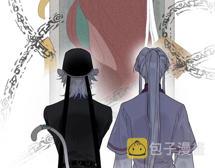 第4话 意外难料 第7页
