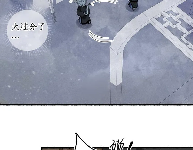 第4话 意外难料 第56页