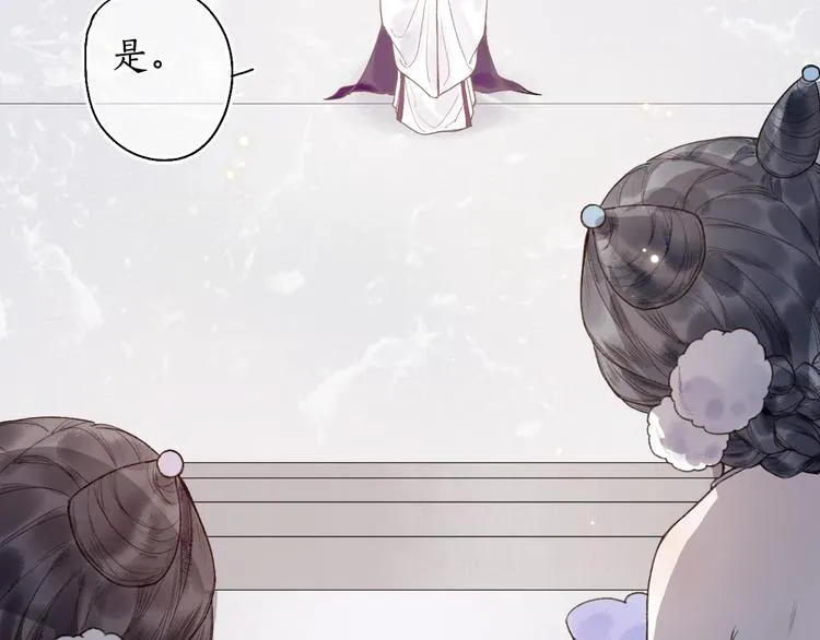 第6话 凭君一诺赴龙潭 第89页