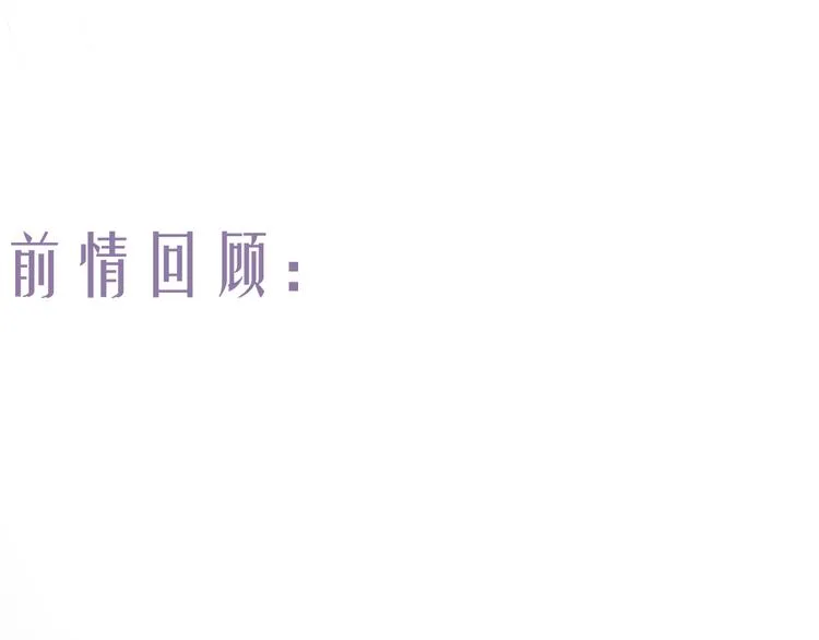 第8话 惊澜平息灭诡灯 第1页