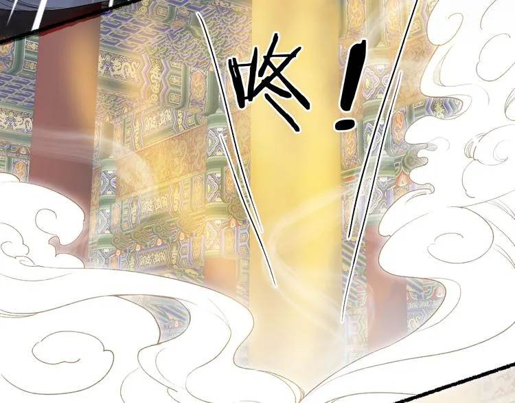 第10话 绝处逢生 第76页