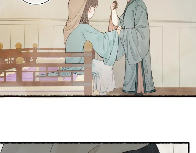 第29话 流年难解少年意 第23页
