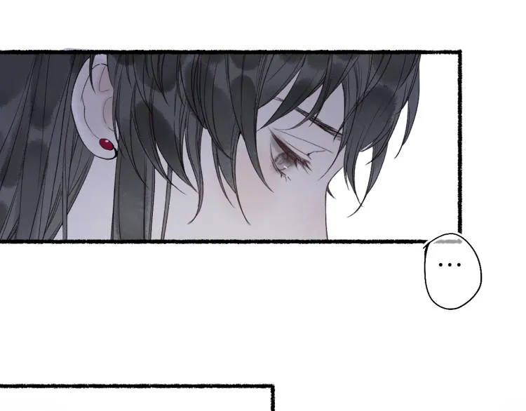 第29话 流年难解少年意 第26页