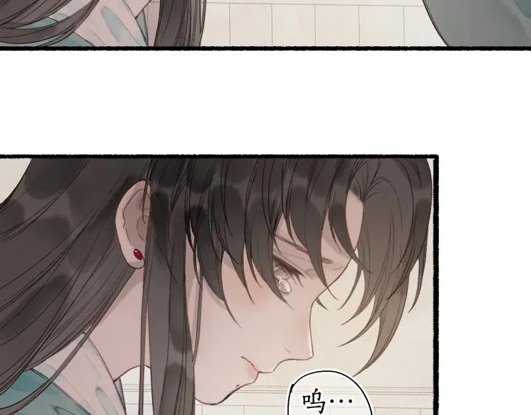 第29话 流年难解少年意 第42页