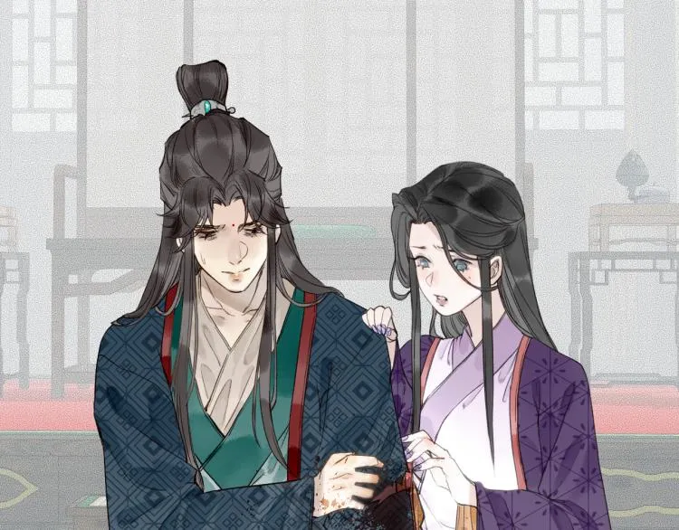 第33话 噩梦惊回君在畔 第76页