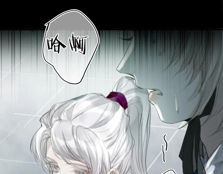 第34话 梦中呓语似君言 第30页
