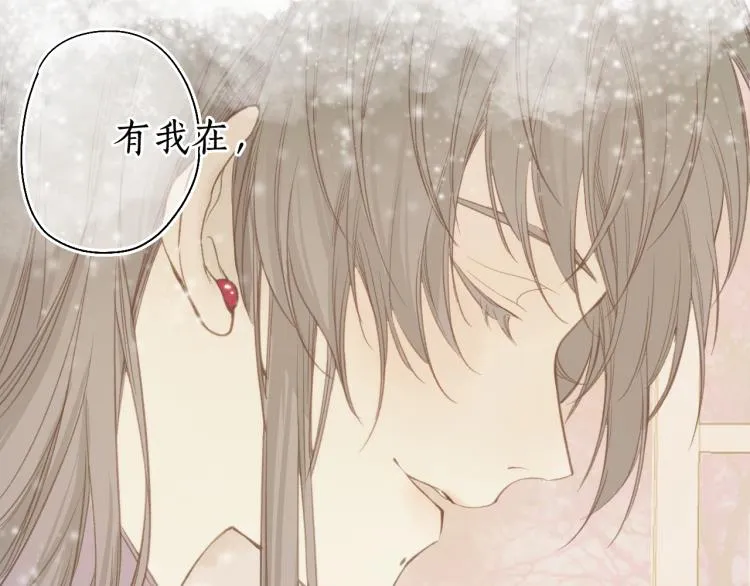 第34话 梦中呓语似君言 第59页