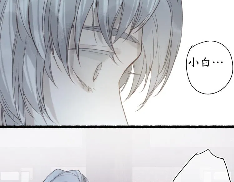 第34话 梦中呓语似君言 第62页