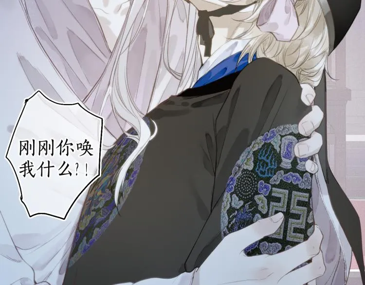 第34话 梦中呓语似君言 第64页