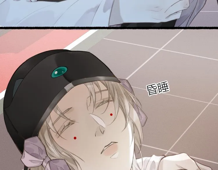 第34话 梦中呓语似君言 第65页