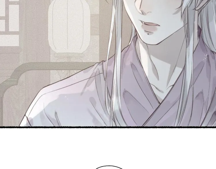 第34话 梦中呓语似君言 第77页