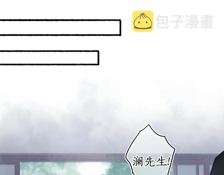 第35话 奈何明月照沟渠 第14页