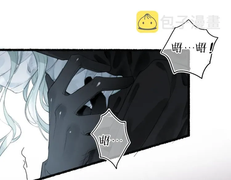 第35话 奈何明月照沟渠 第26页