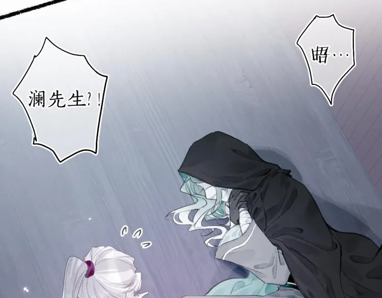 第35话 奈何明月照沟渠 第27页
