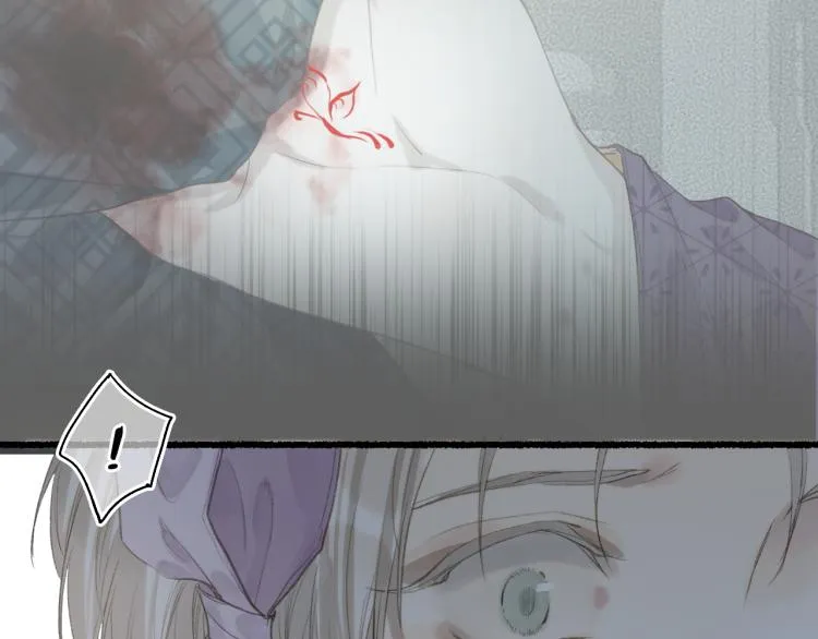第35话 奈何明月照沟渠 第36页