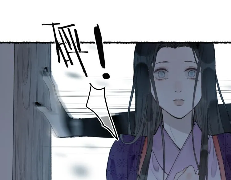 第35话 奈何明月照沟渠 第44页