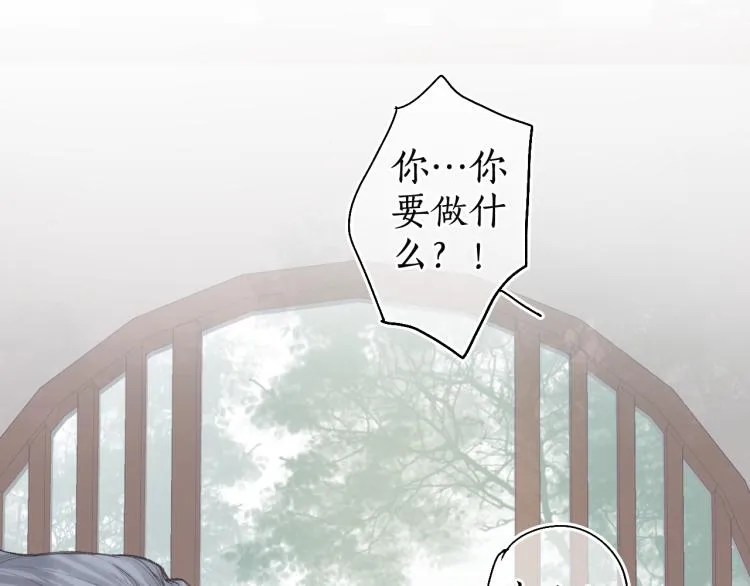 第35话 奈何明月照沟渠 第49页