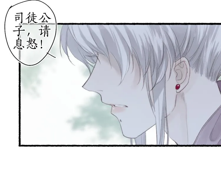 第35话 奈何明月照沟渠 第64页