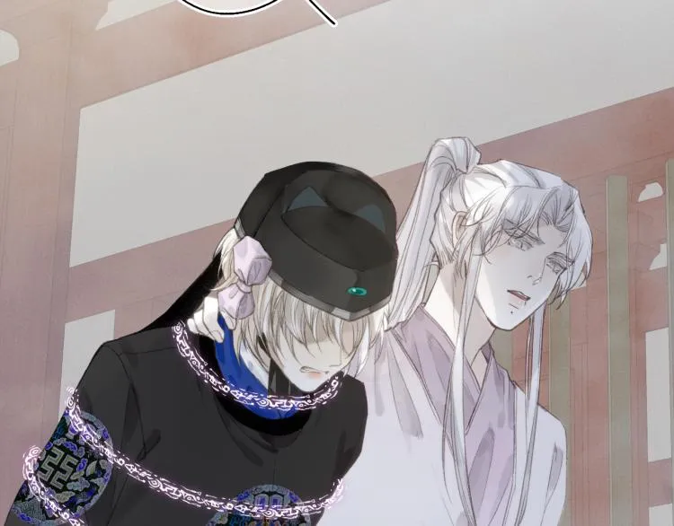 第35话 奈何明月照沟渠 第79页