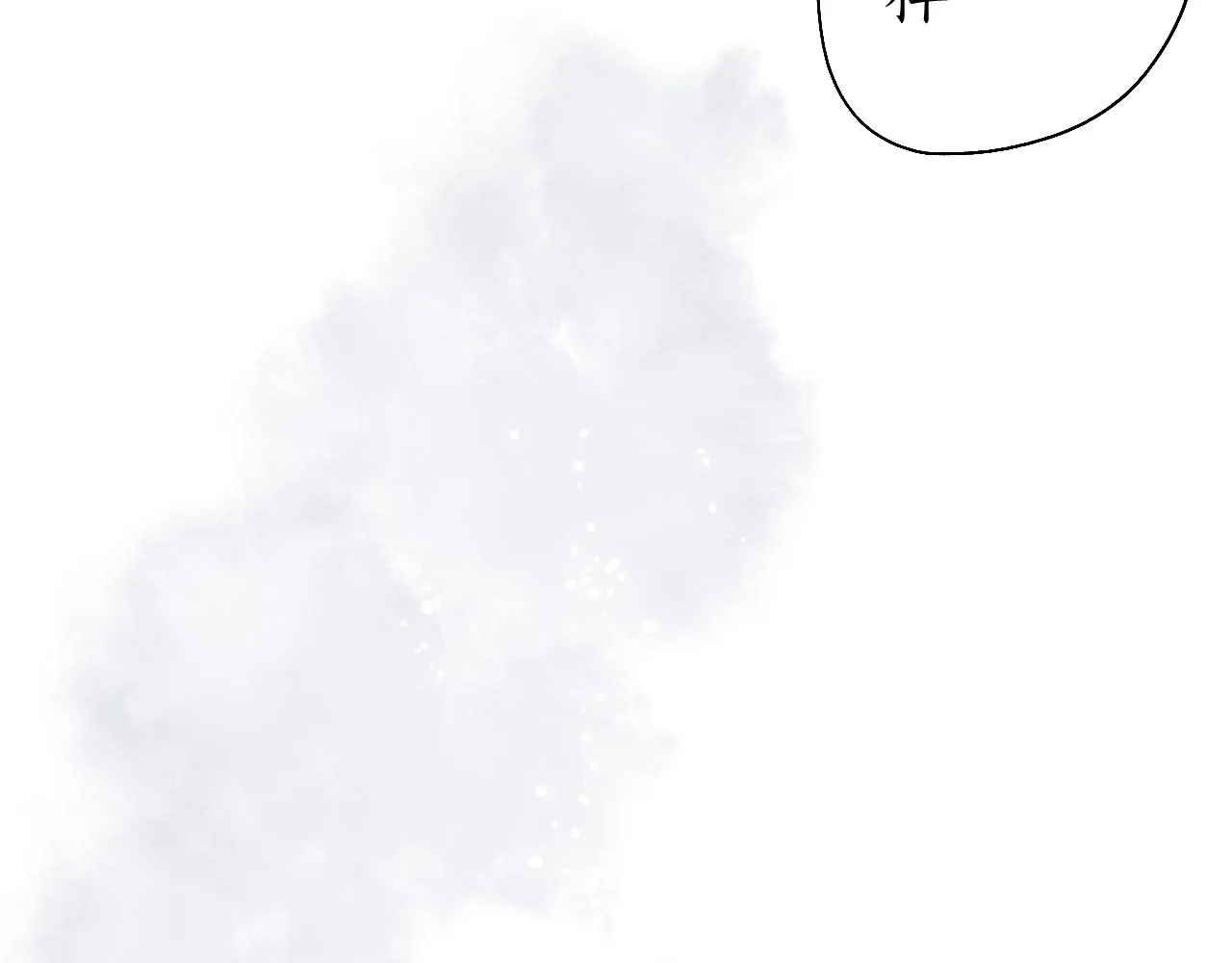 第43话 奈何不解丹枫羡 第35页