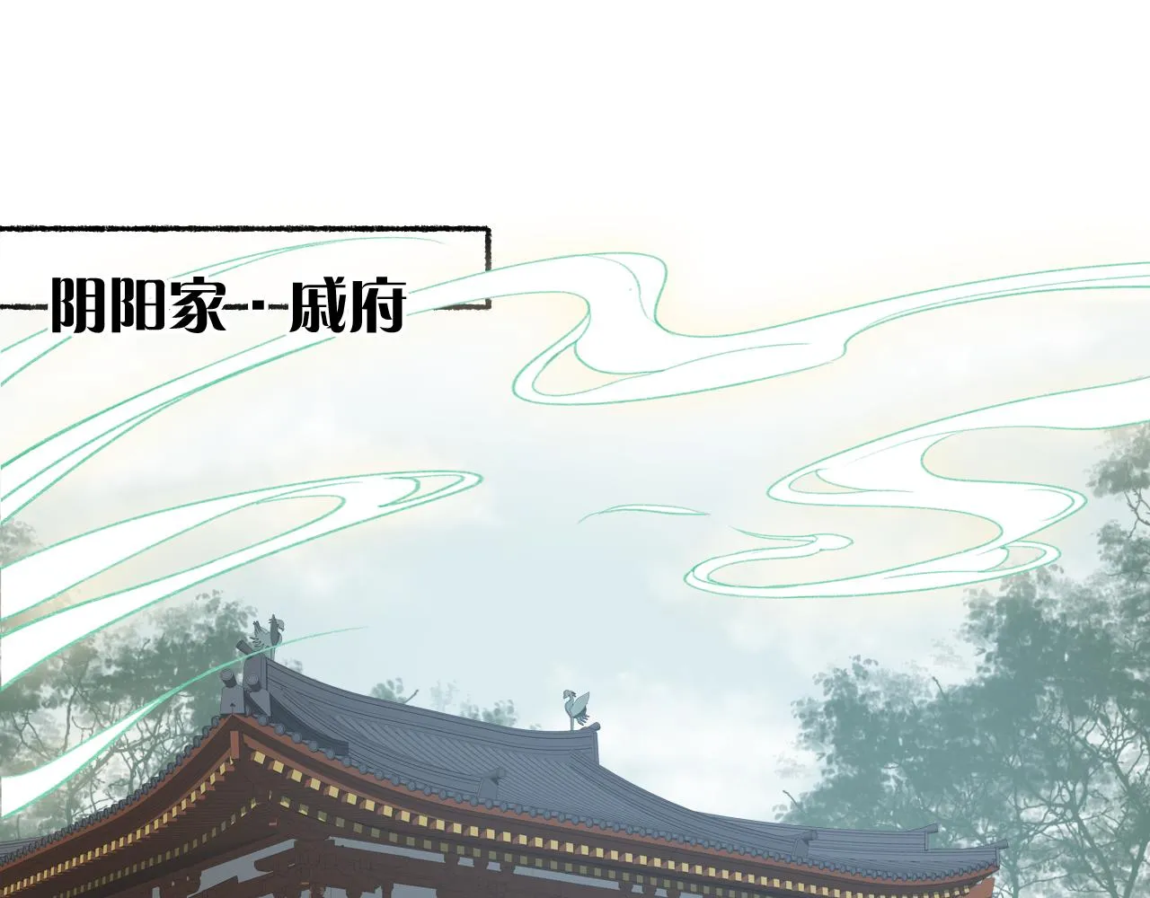 第46话 当局者迷 第58页