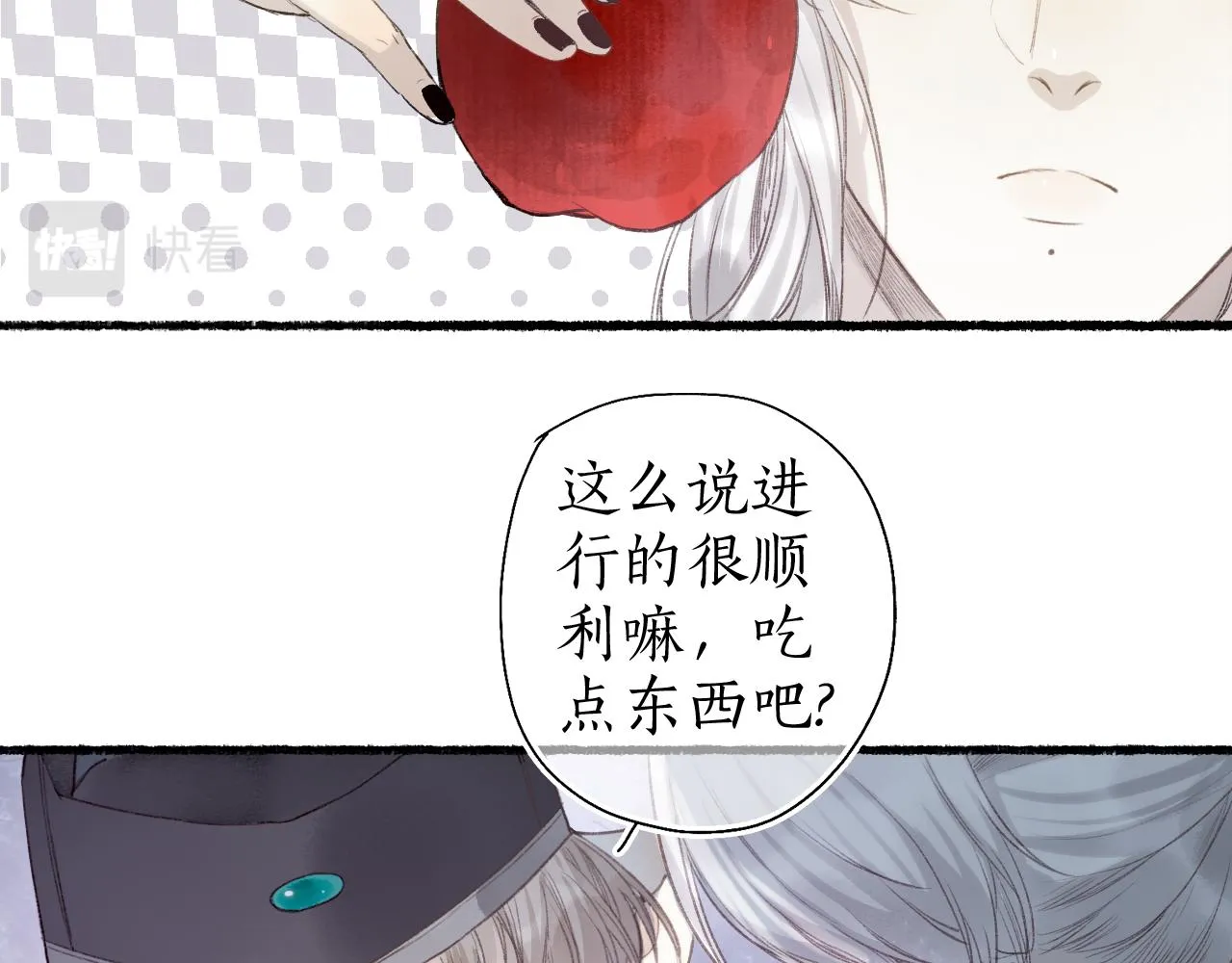 第51话 祸难避 途难归 第19页