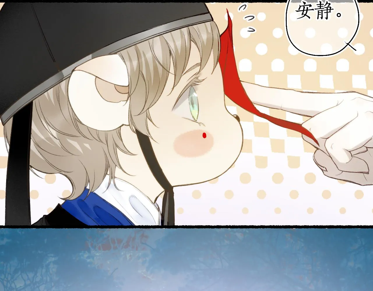 第51话 祸难避 途难归 第24页