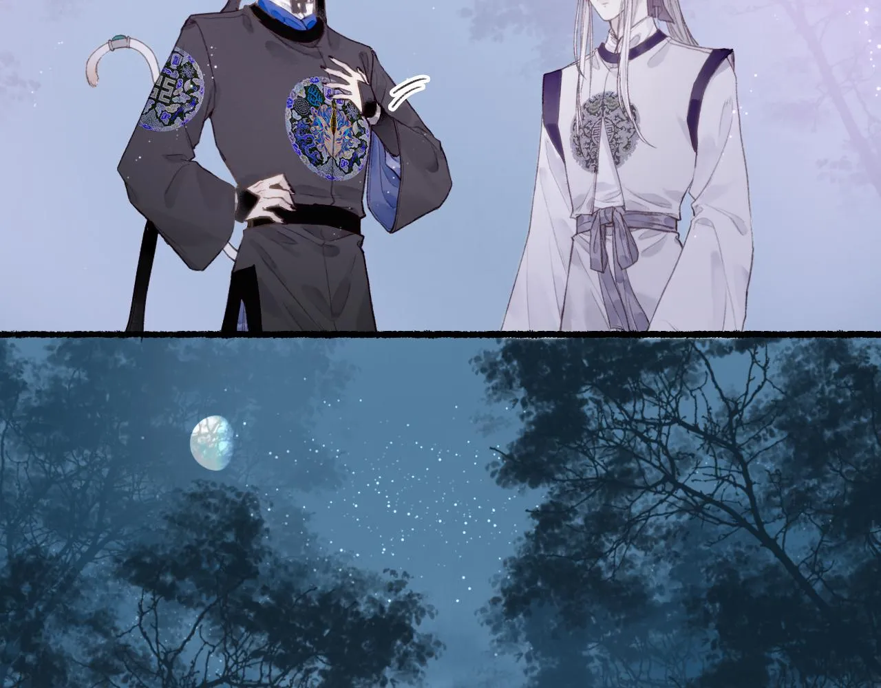 第51话 祸难避 途难归 第38页