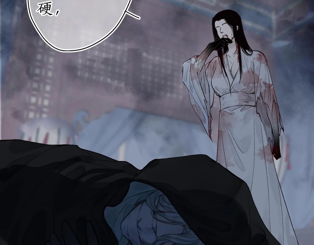 第51话 祸难避 途难归 第55页