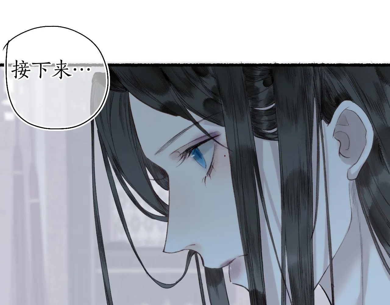 第51话 祸难避 途难归 第73页