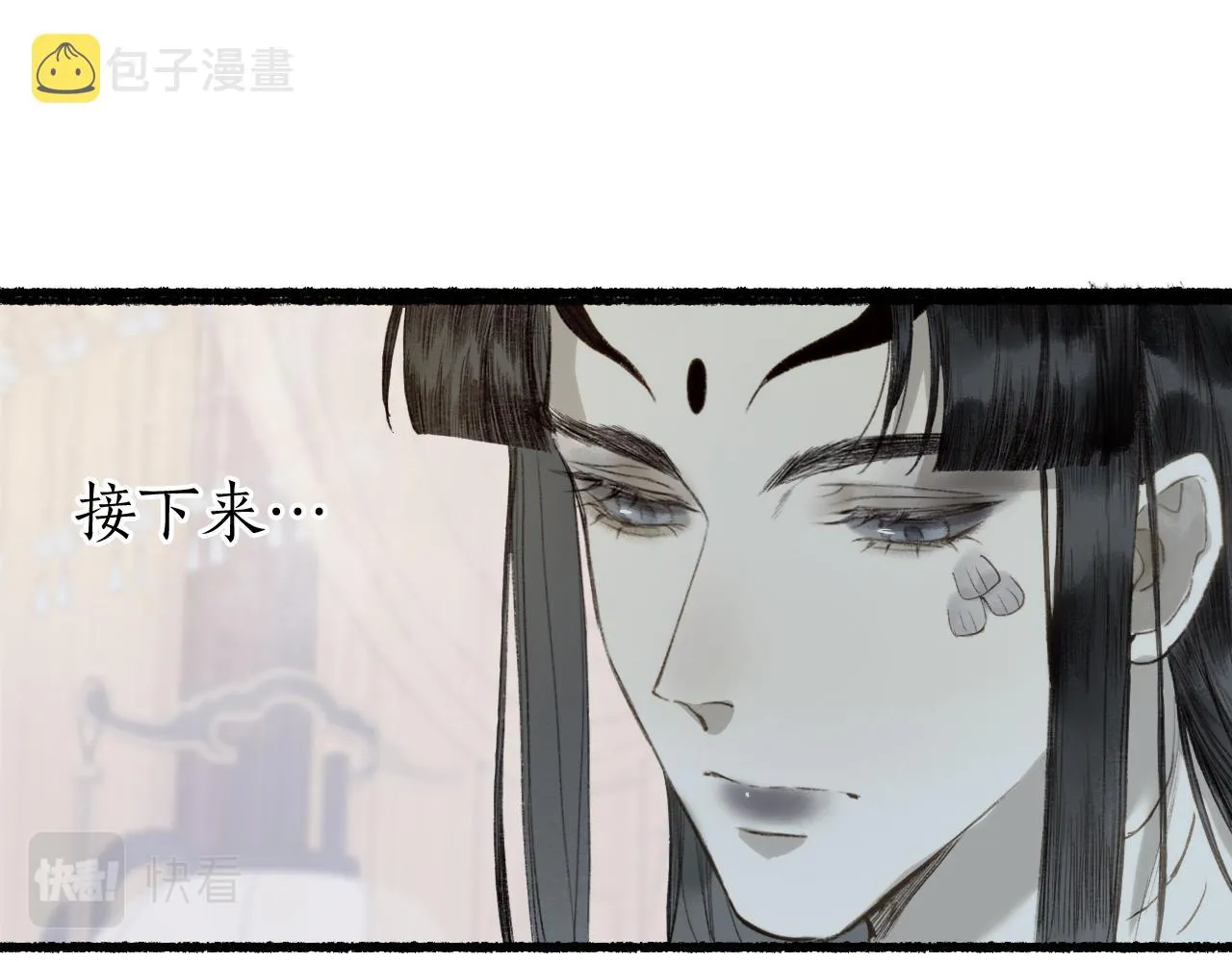 第49话 人生自古两难全 第22页