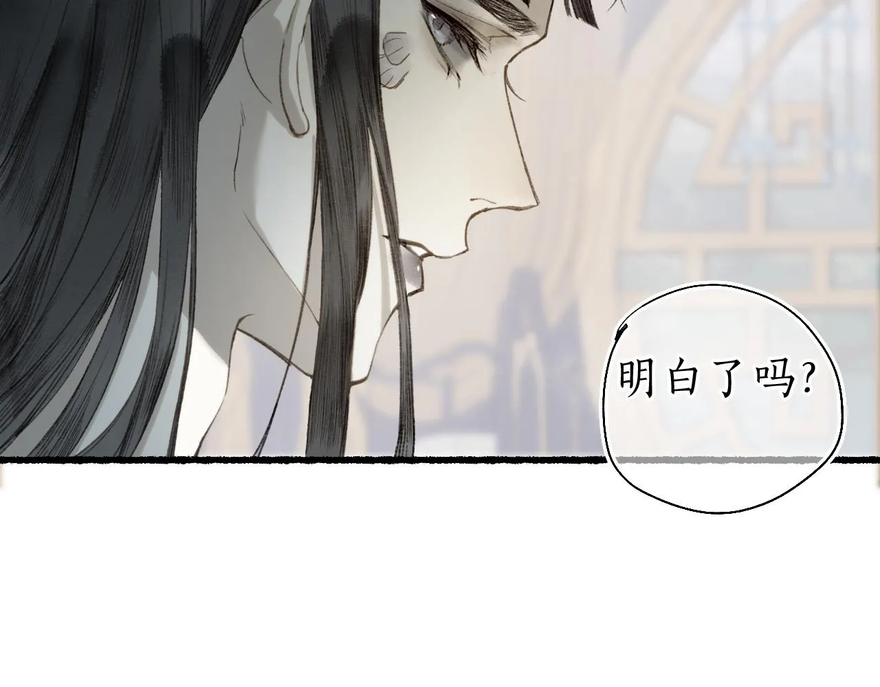 第49话 人生自古两难全 第28页