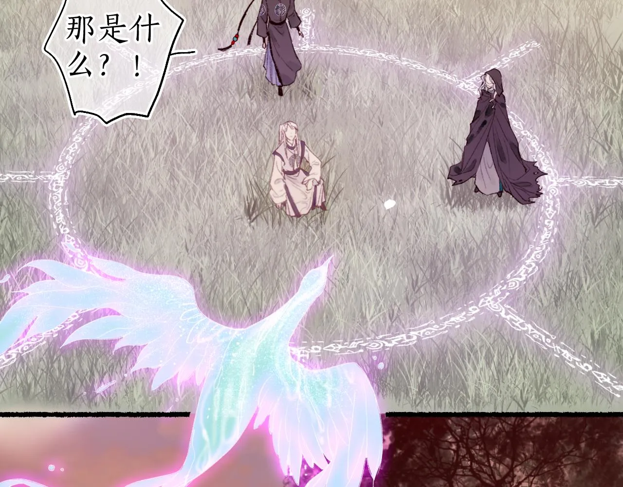 第49话 人生自古两难全 第39页
