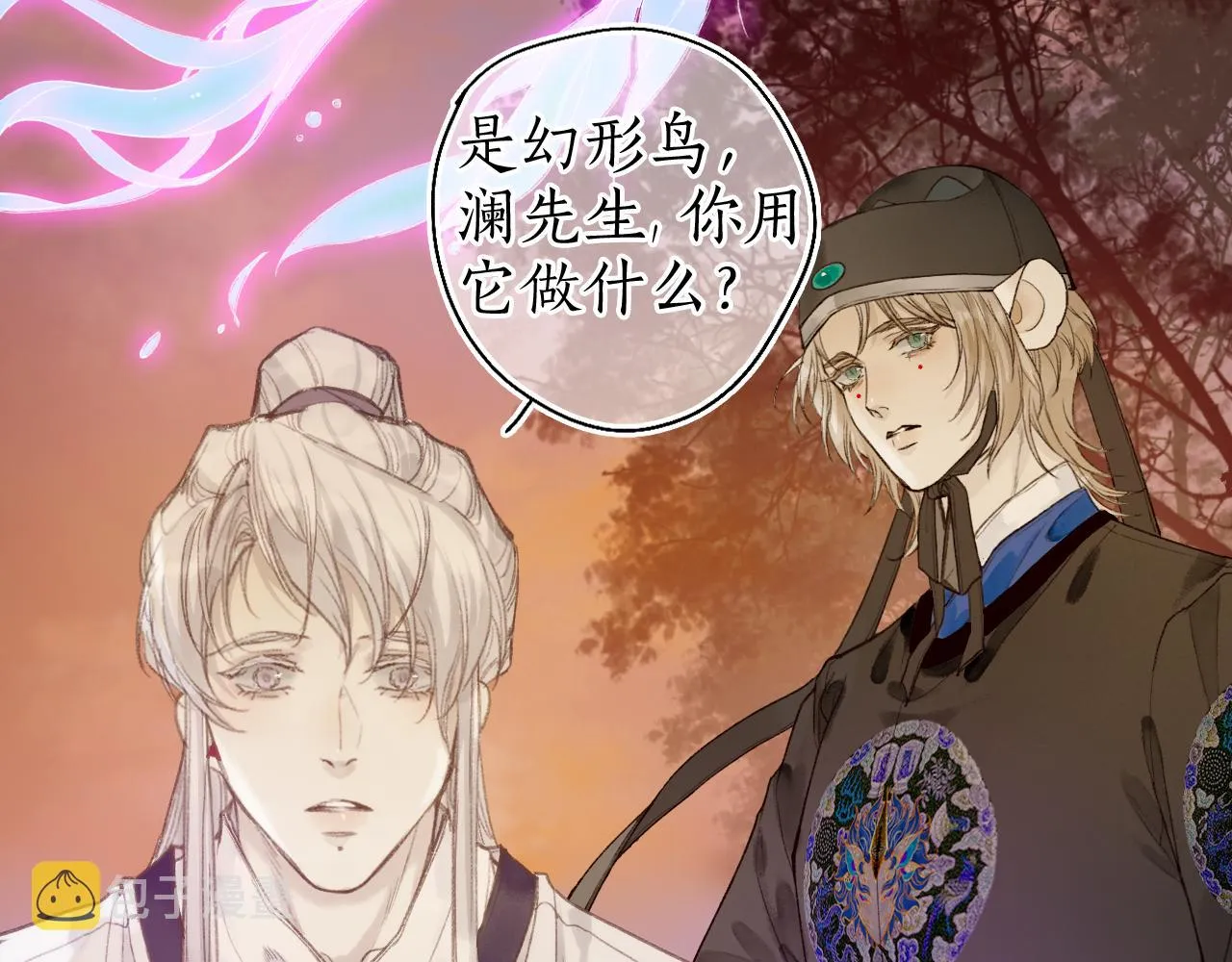 第49话 人生自古两难全 第40页