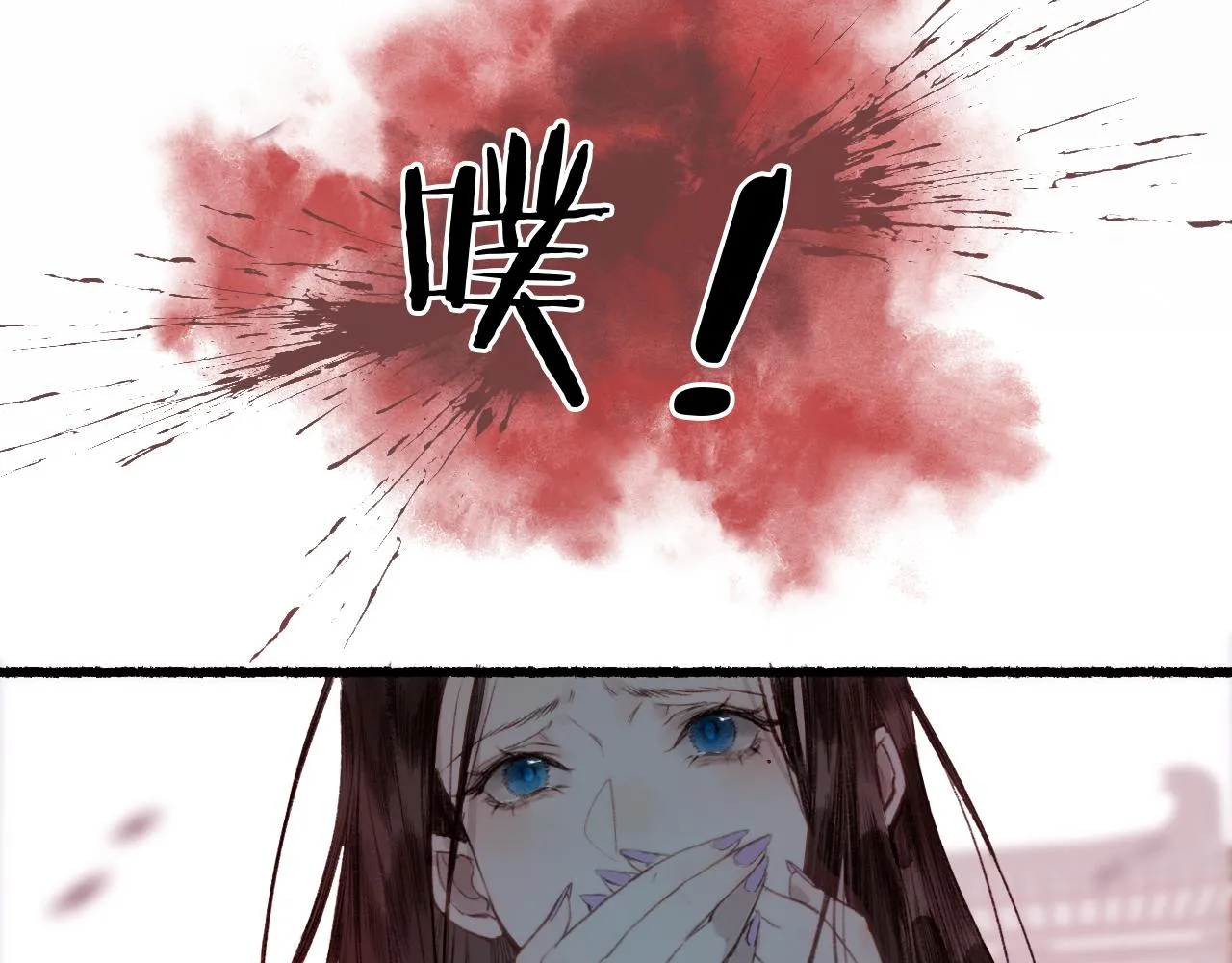 第52话 枯鱼之肆 第37页