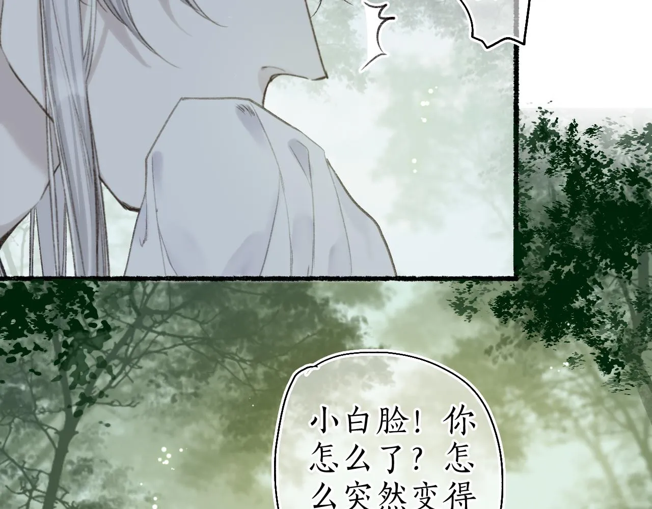 第52话 枯鱼之肆 第59页